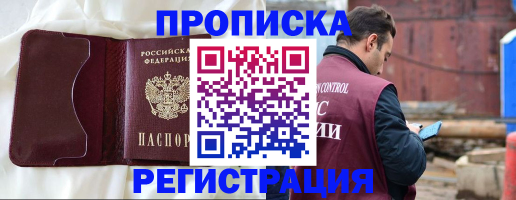 найти адрес прописки в Серпухове