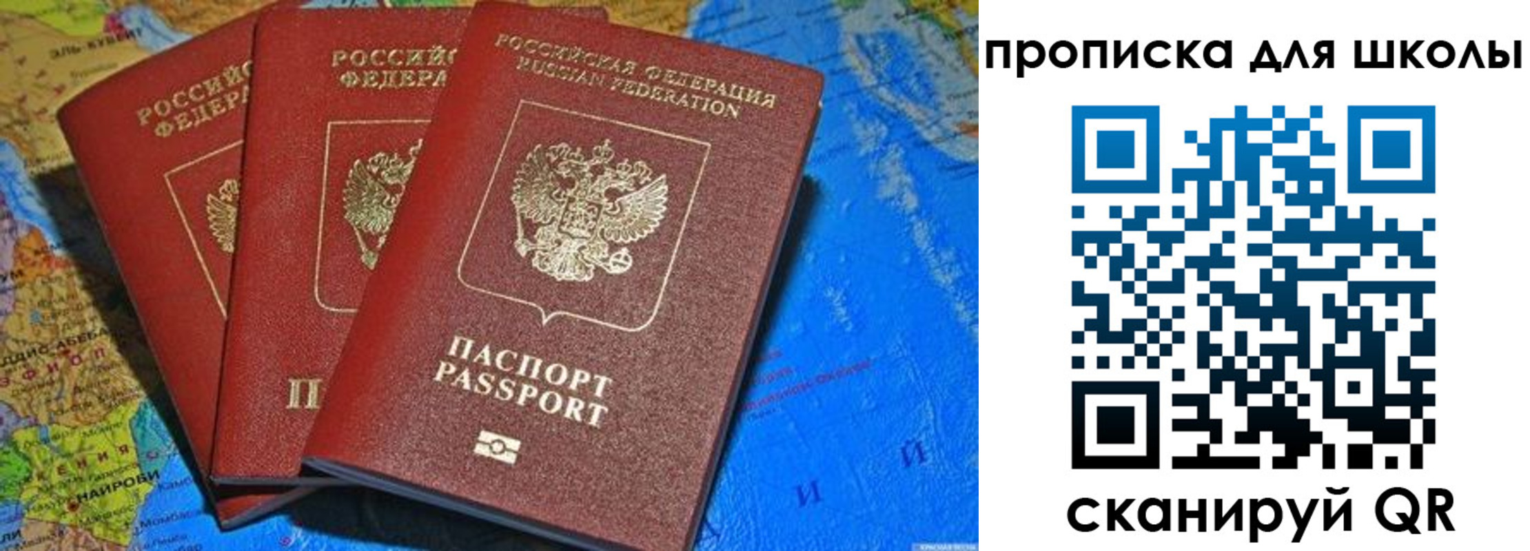прописка в квартире в Серпухове