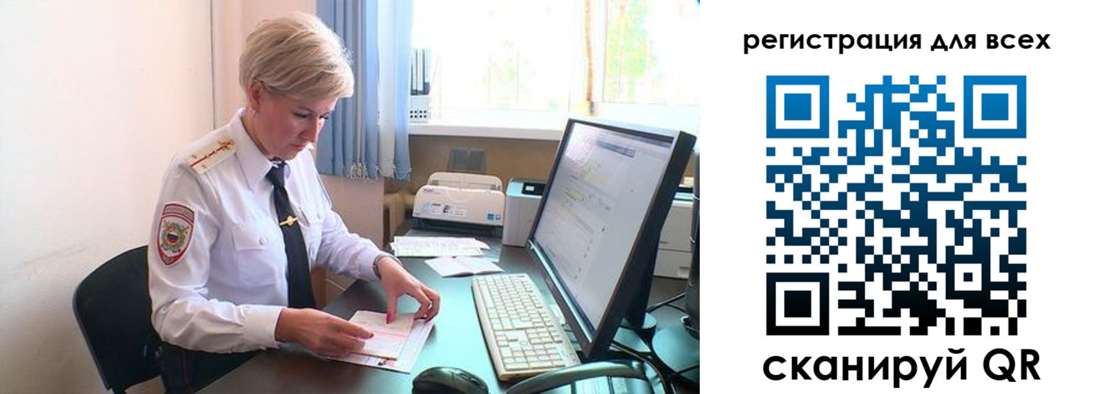 временная регистрация для всех в Серпухове