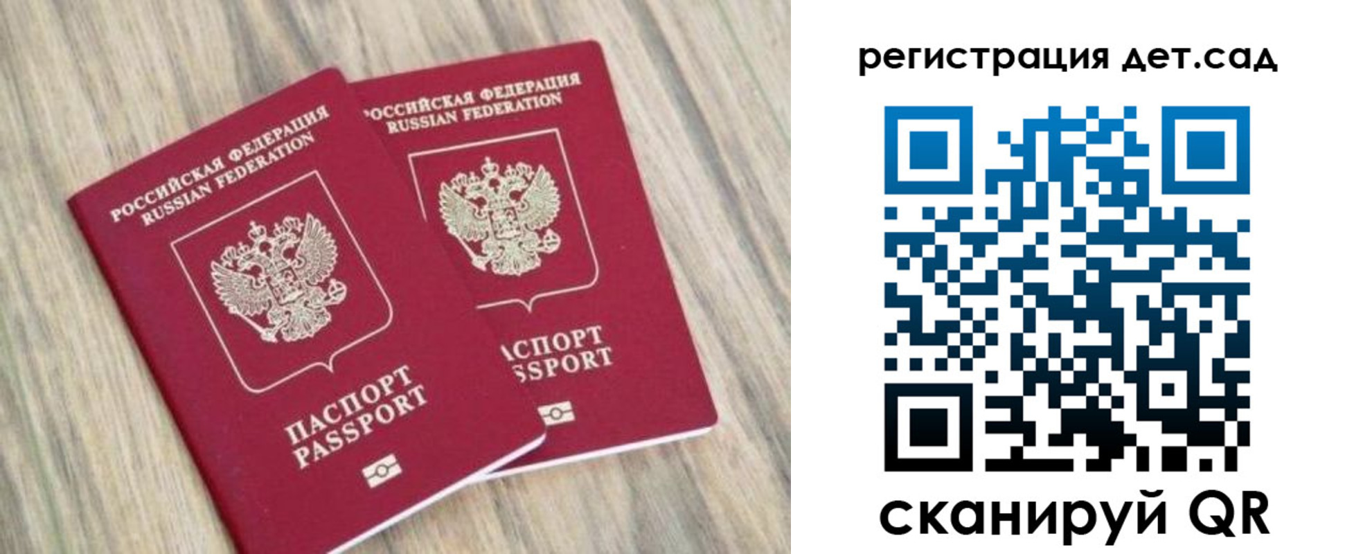 временная регистрация госуслуги в Серпухове