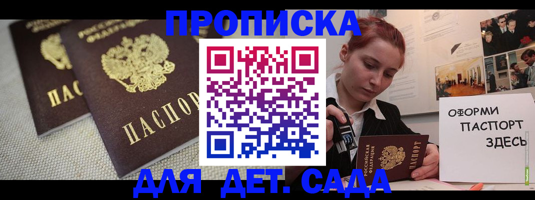 временная регистрация в Серпухове