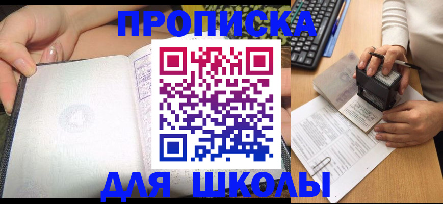 временная регистрация адрес в Серпухове