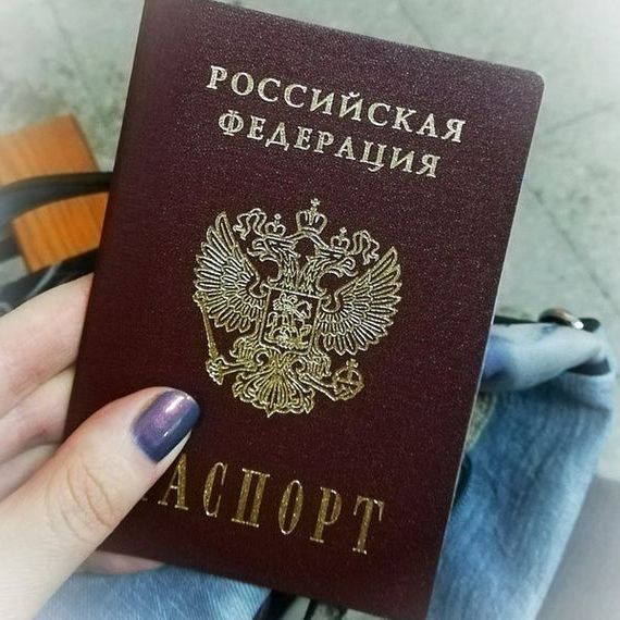 прописка в Серпухове